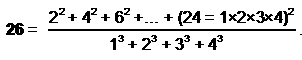 26 expressed in terms of 1, 2, 3 & 4